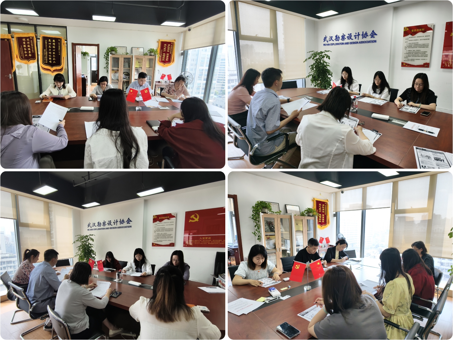 夯实法治根基,提升法律素养——武汉勘察设计协会开展民法典专题系列学习会